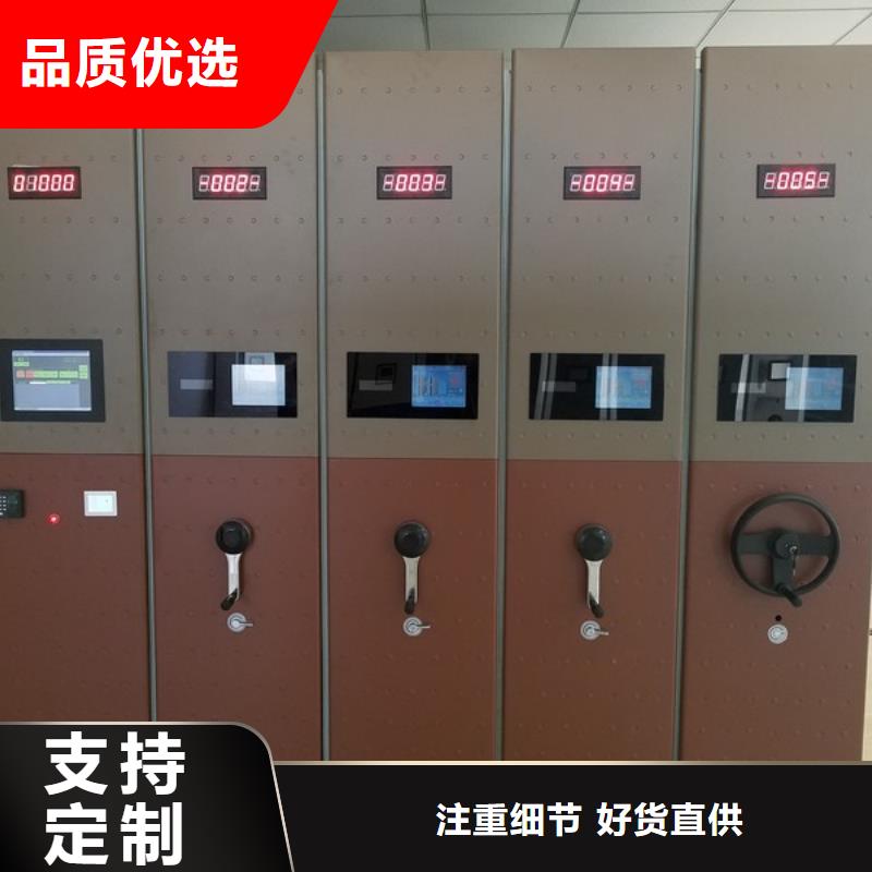 密集柜手动密集柜专业生产N年
