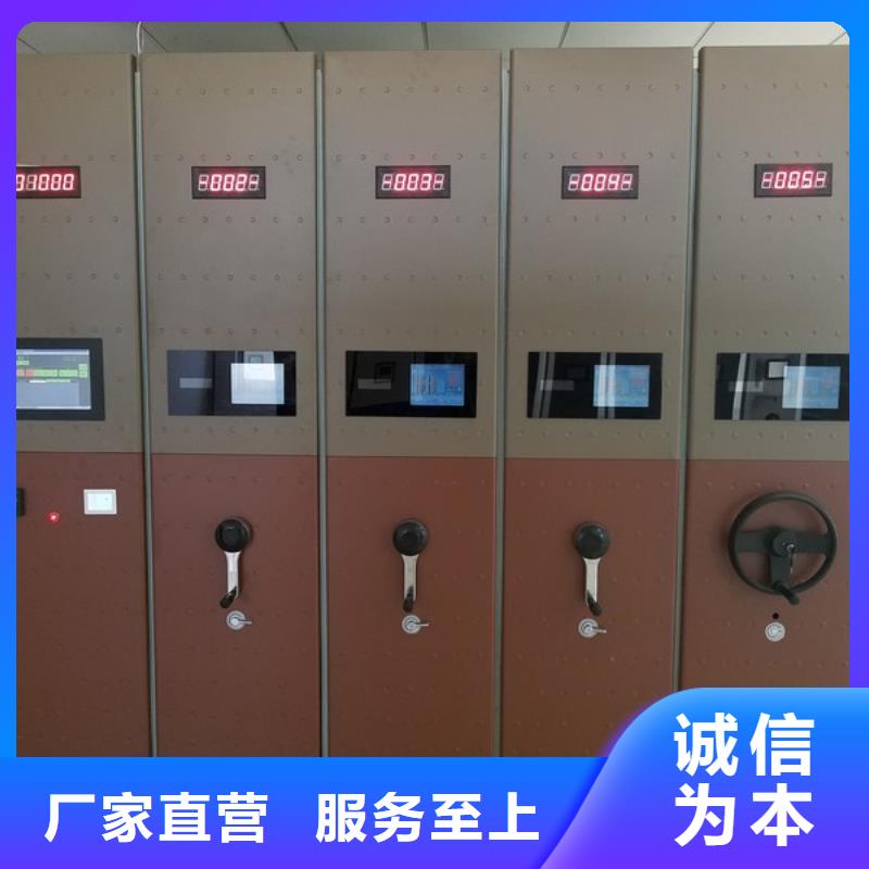 密集柜密集档案柜大量现货