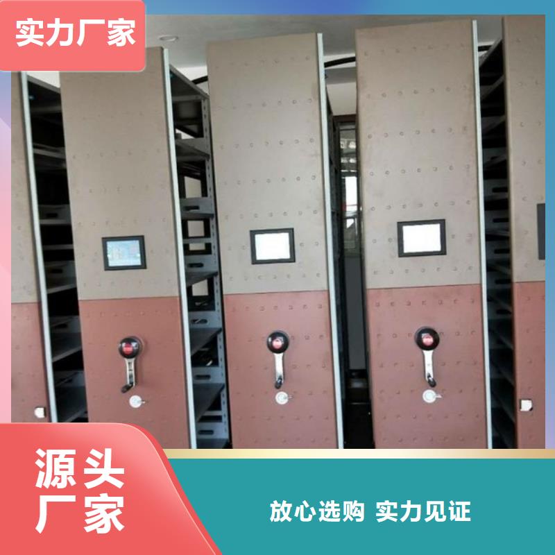 密集柜档案密集柜产地工厂