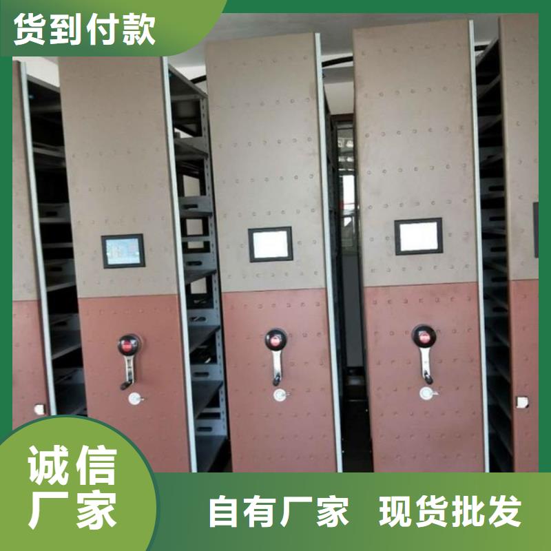 密集柜_资料密集架现货充裕