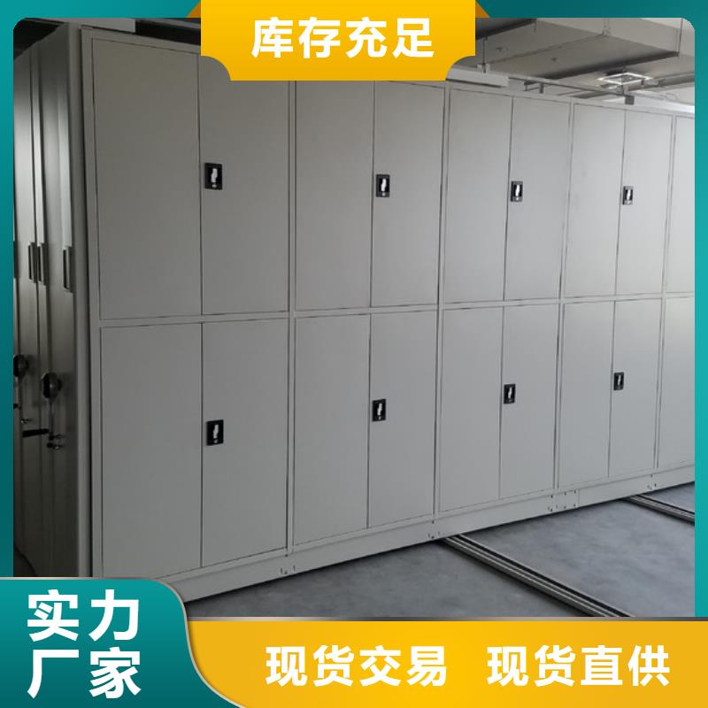 密集柜智能密集架好厂家有担当