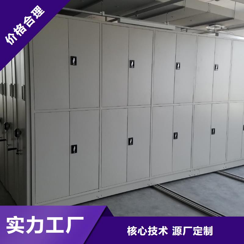 密集柜,档案密集架源厂直销