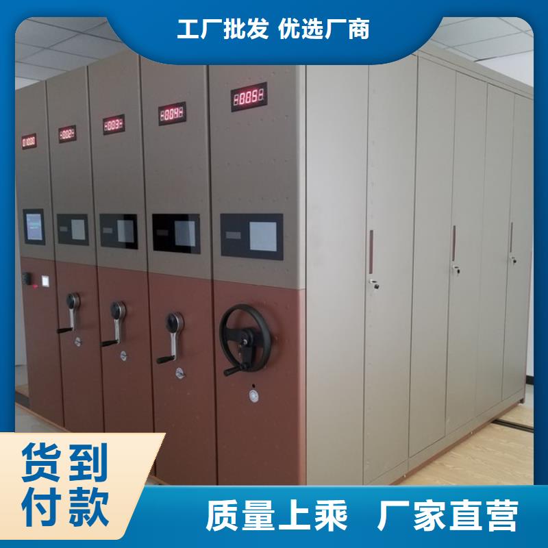 密集柜会计凭证柜放心得选择