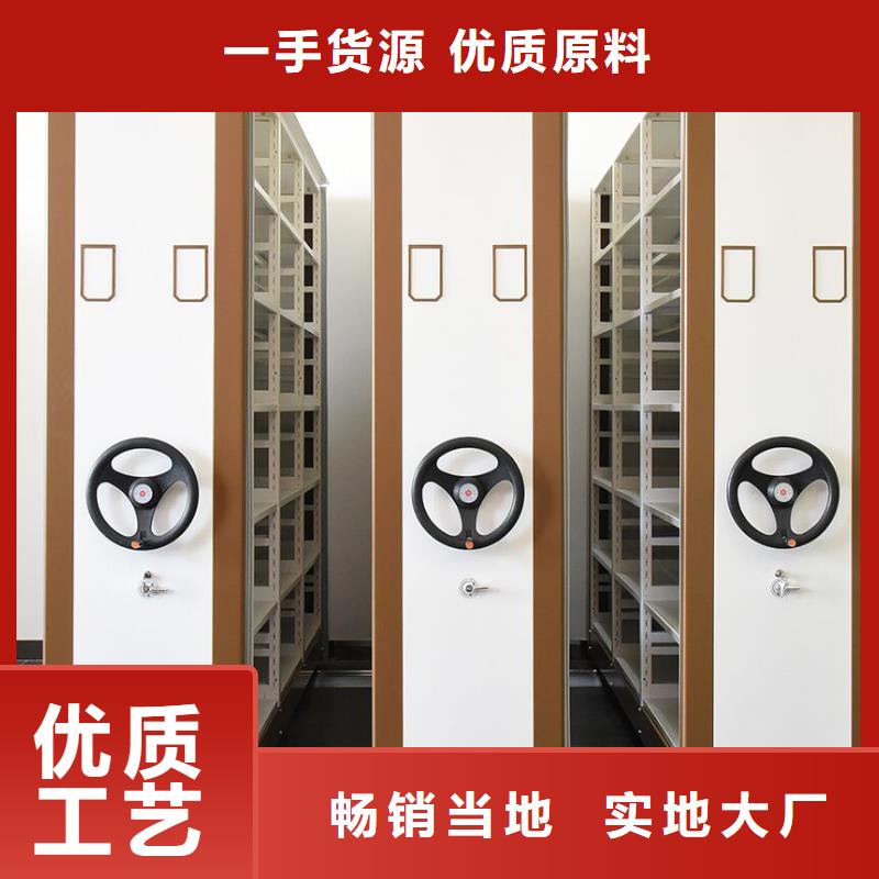 【密集柜】-电动密集柜品质好才是硬道理振兴电动密集柜