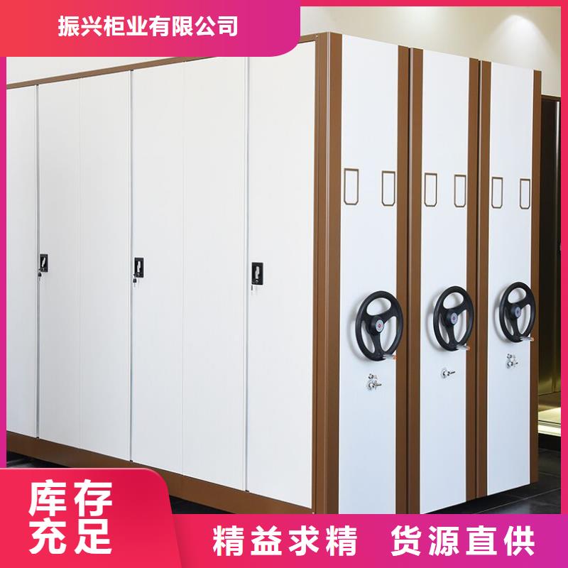 【密集柜】-电动密集柜品质好才是硬道理振兴电动密集柜