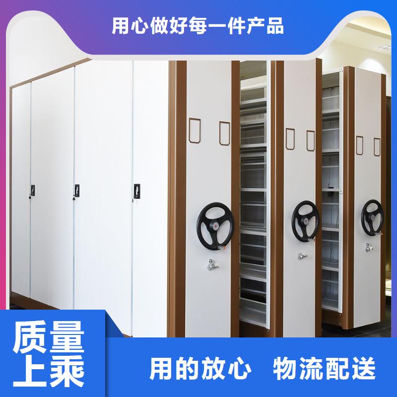 密集柜智能密集架好厂家有担当