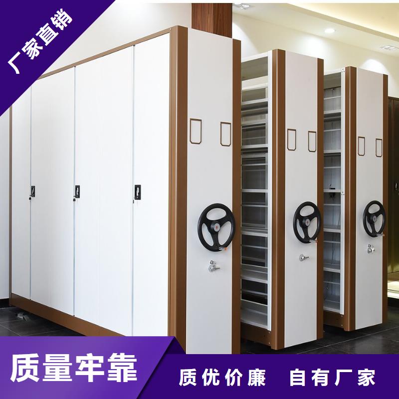 密集柜电动档案存放架批发供应