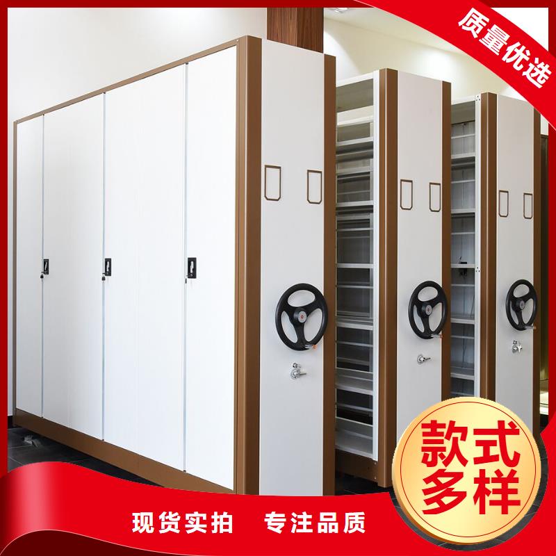 密集柜支持定制加工