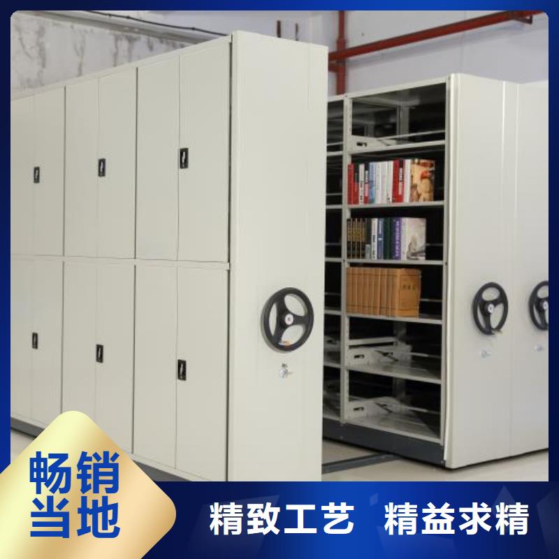 密集柜电动密集柜定制零售批发