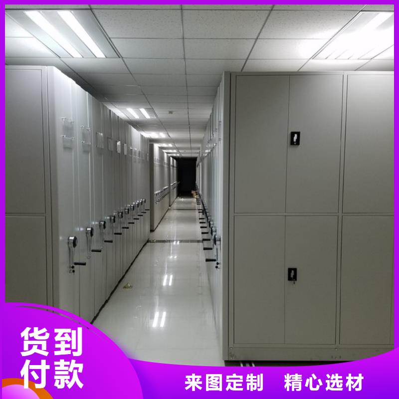 【密集柜】-电动密集柜品质好才是硬道理振兴电动密集柜