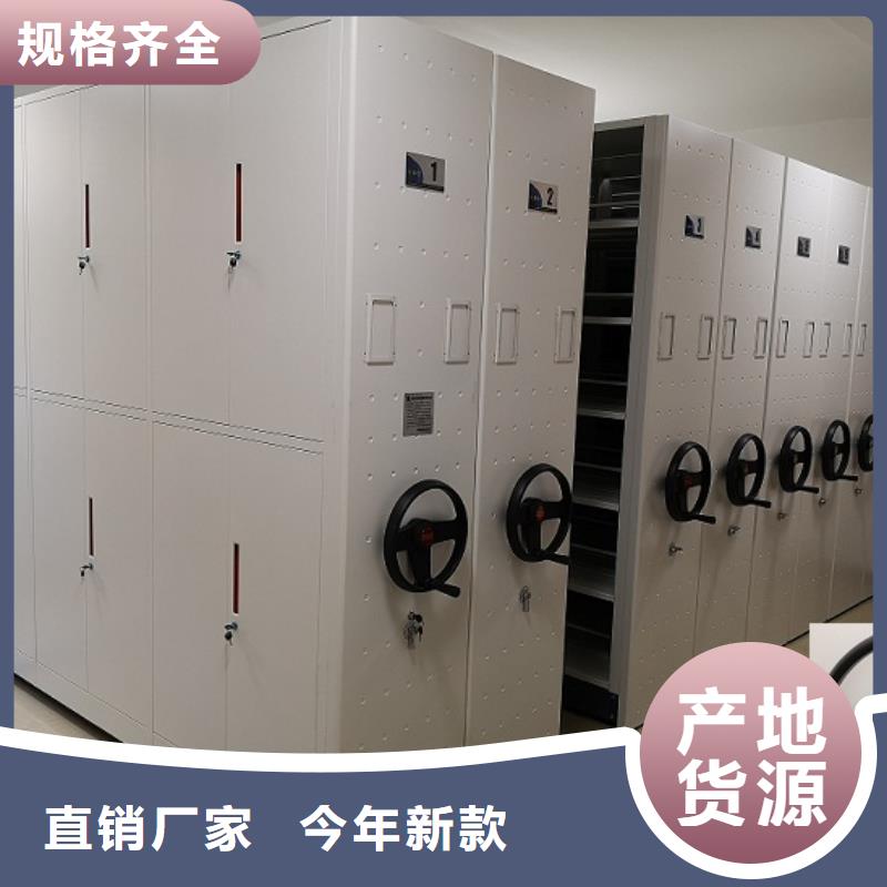 【密集柜】-电动密集柜品质好才是硬道理振兴电动密集柜