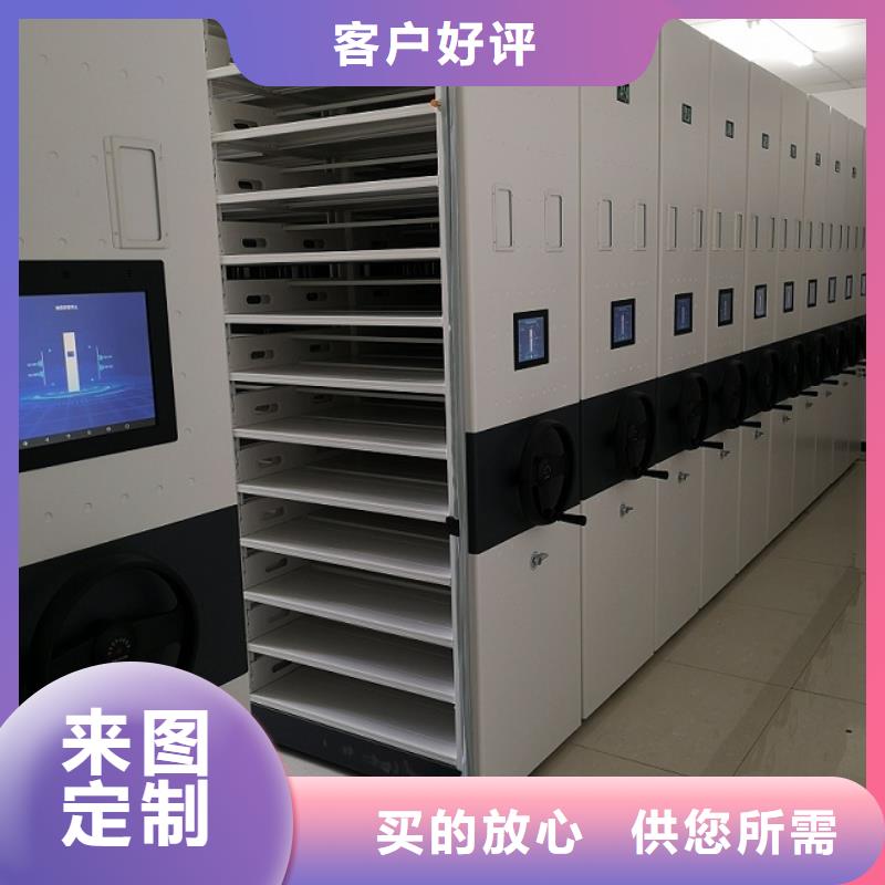 密集柜电动档案存放架批发供应