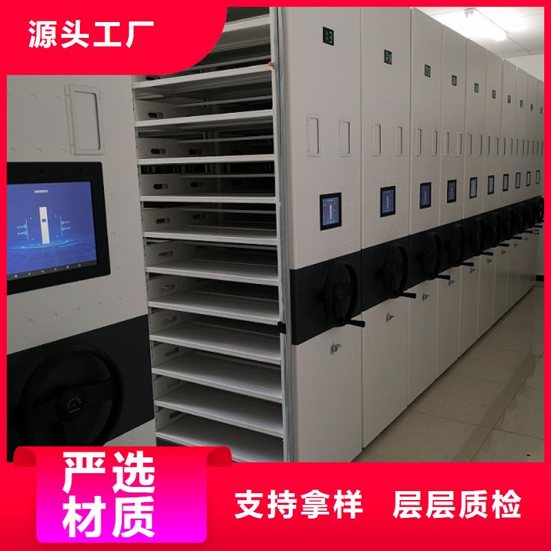 密集柜RFID智能密集柜原厂制造
