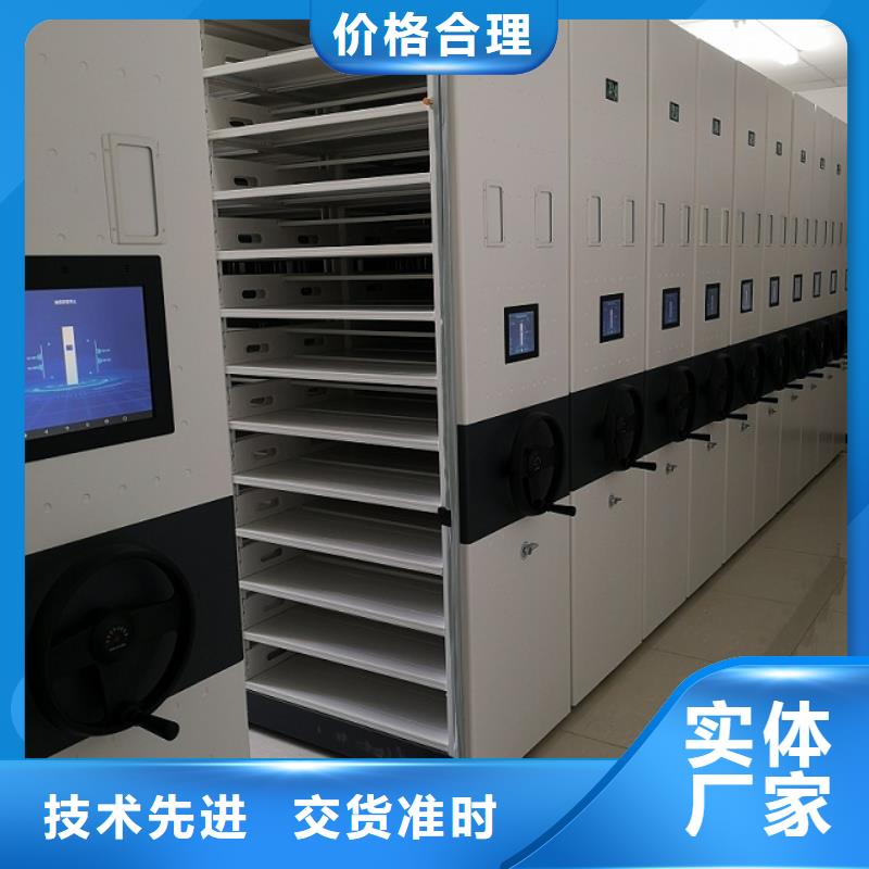 电动密集柜视频-浙江省振兴电动密集柜可服务区域舟山|嘉兴|丽水|绍兴|衢州|湖州|金华等