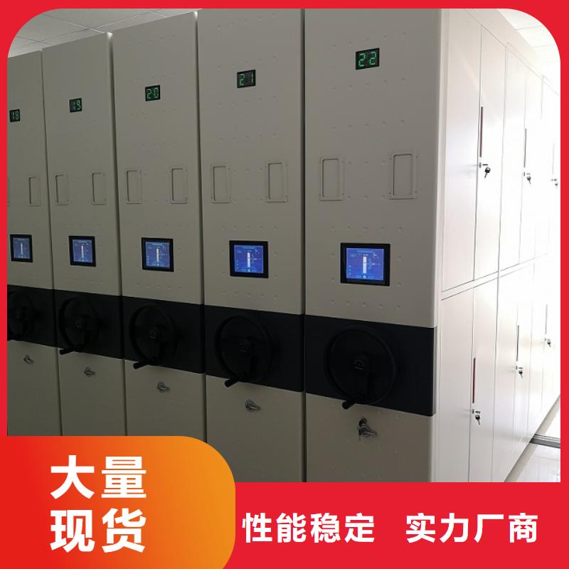 密集柜档案密集柜产地工厂