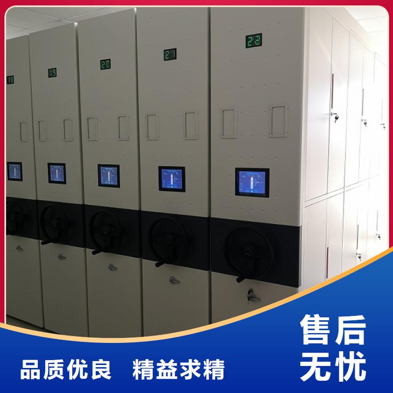 电动密集柜视频-浙江省振兴电动密集柜可服务区域舟山|嘉兴|丽水|绍兴|衢州|湖州|金华等