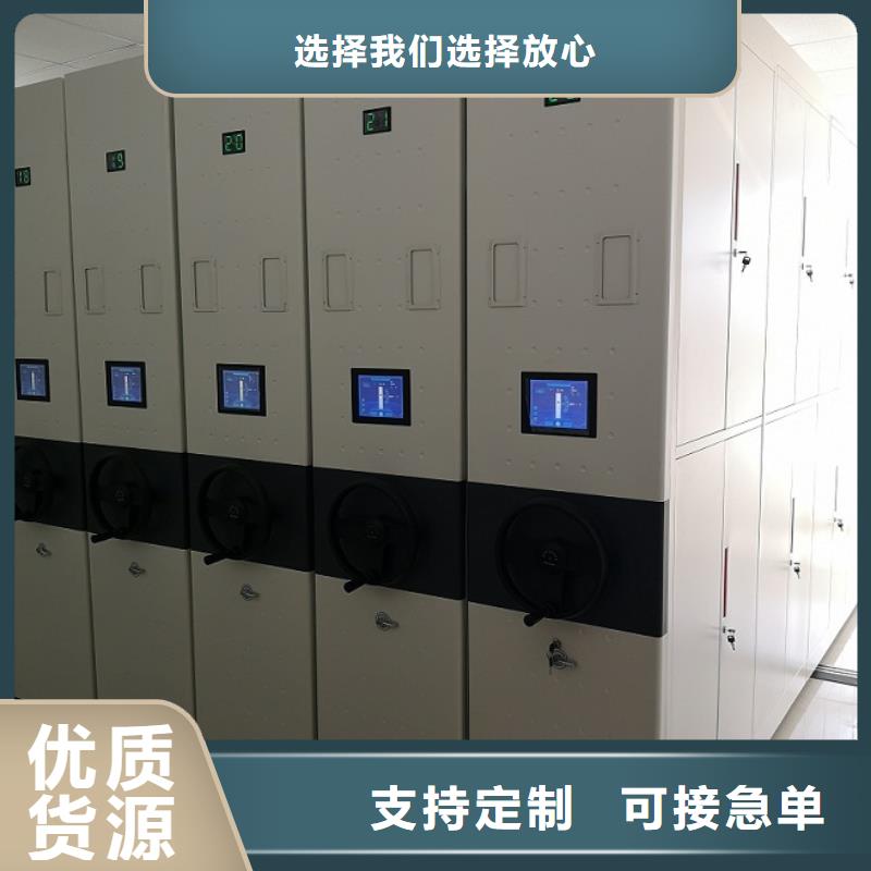 密集柜支持定制加工