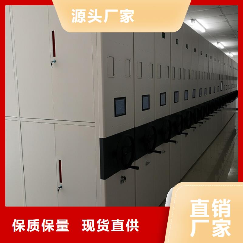 密集柜档案密集架精挑细选好货