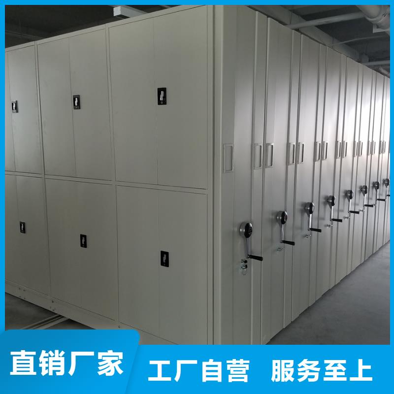 密集柜移动密集柜一站式采购