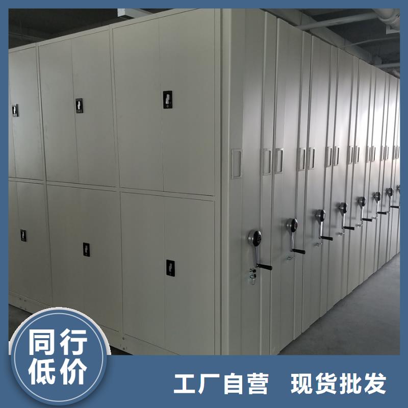 密集柜电动密集柜厂家经验丰富