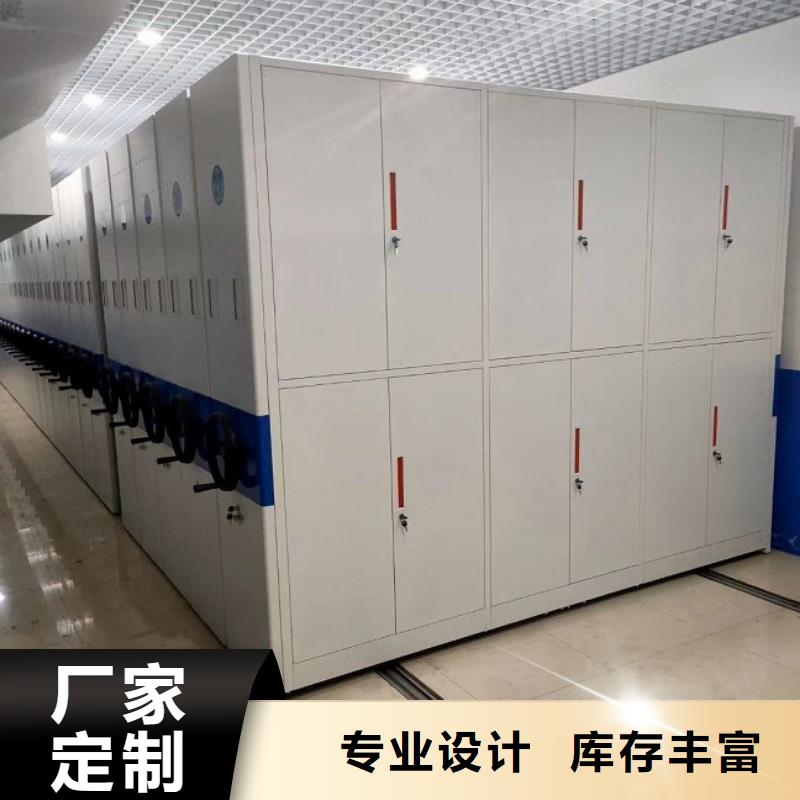【密集柜】-电动密集柜品质好才是硬道理振兴电动密集柜
