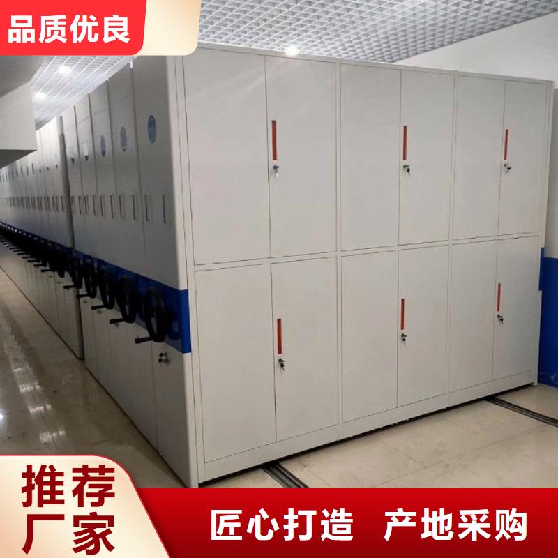 密集柜,会计凭证柜品质保证