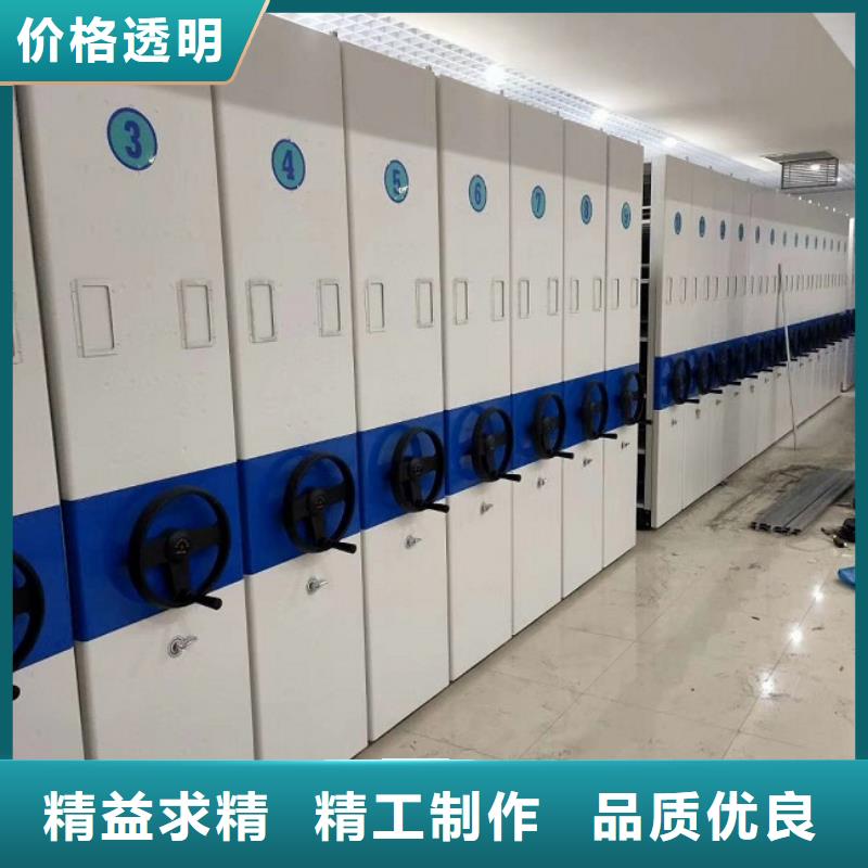 密集柜档案密集柜产地工厂