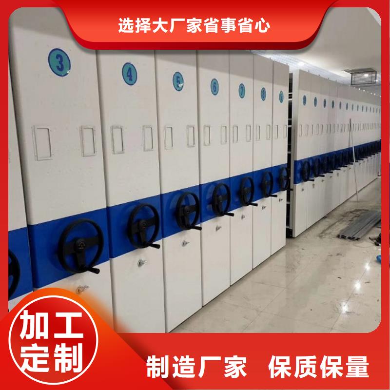 密集柜RFID智能密集柜原厂制造