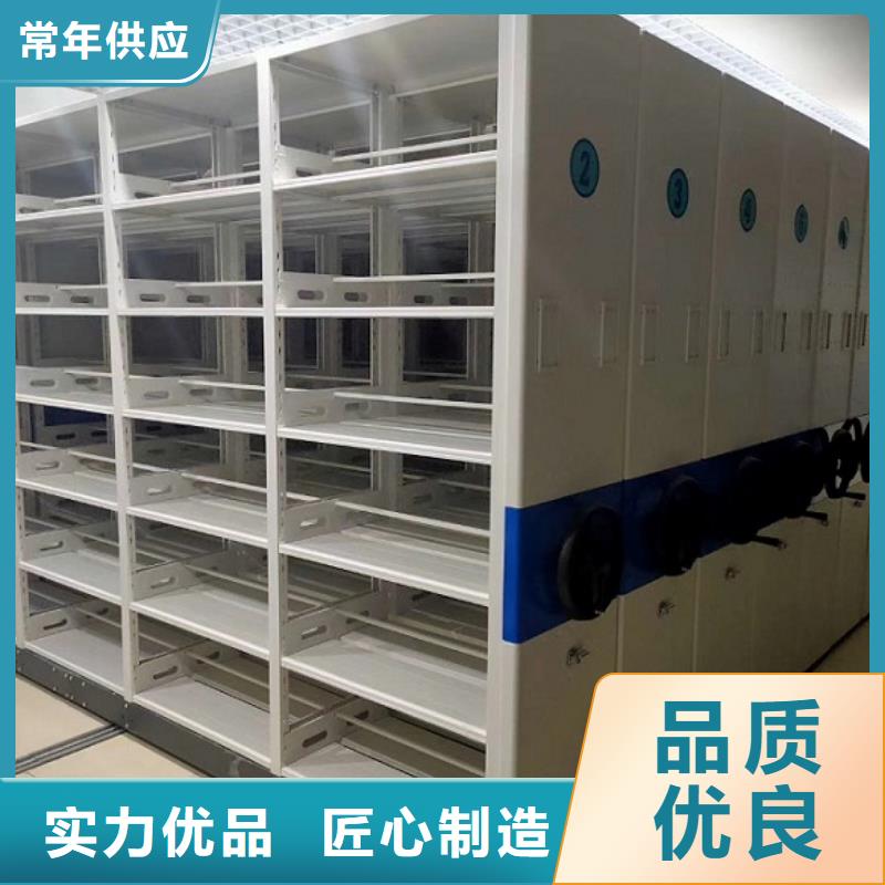 密集柜卷宗柜专业信赖厂家