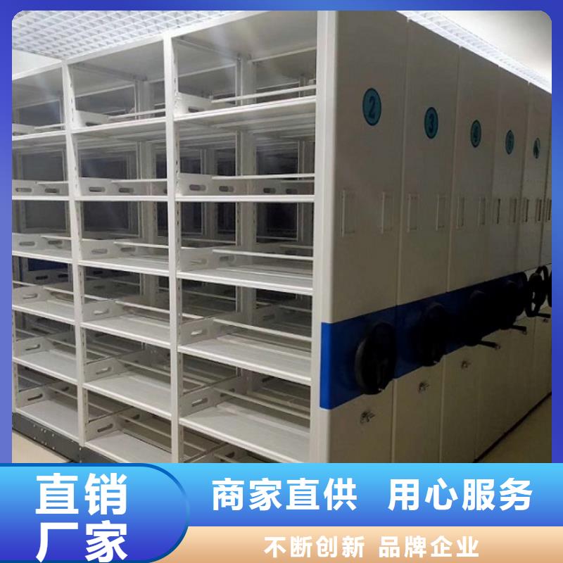 密集柜档案架工厂自营