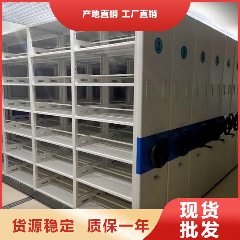 密集柜档案密集柜产地工厂