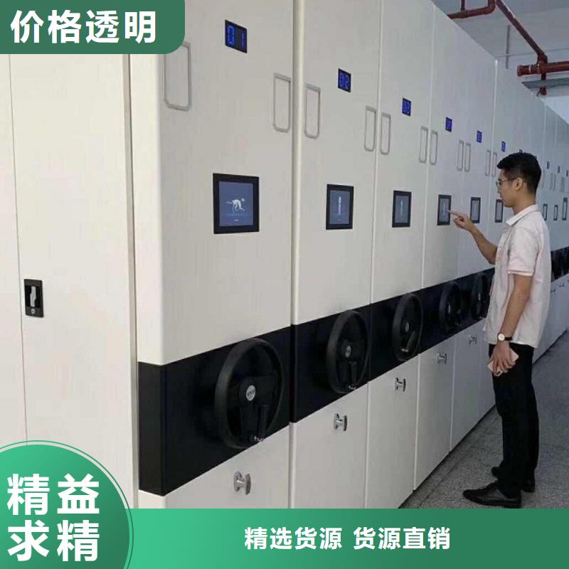 密集柜卷宗柜专业信赖厂家