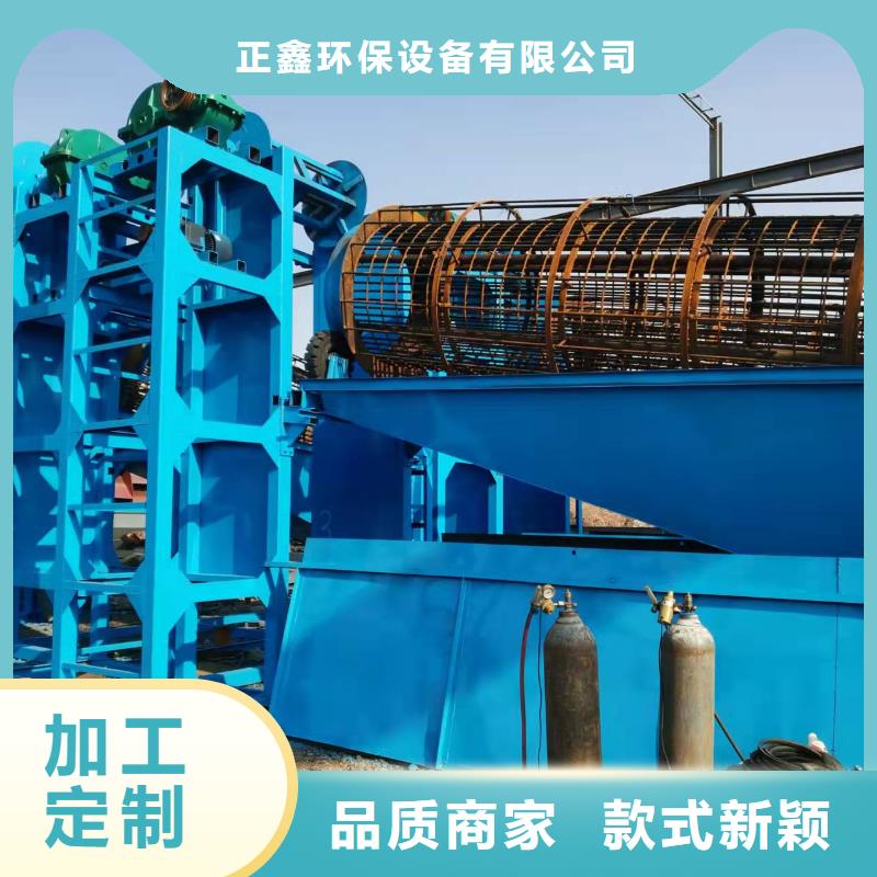 洗沙设备匠心品质