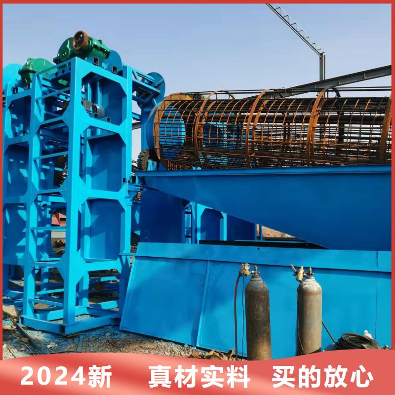 洗沙设备源头工厂