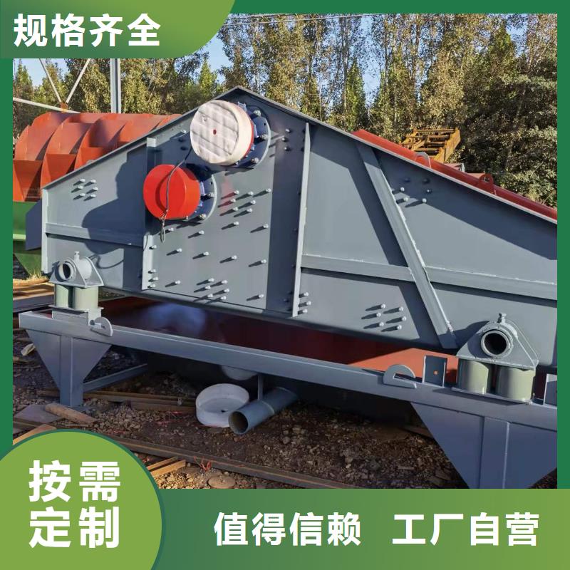  洗沙设备产地采购