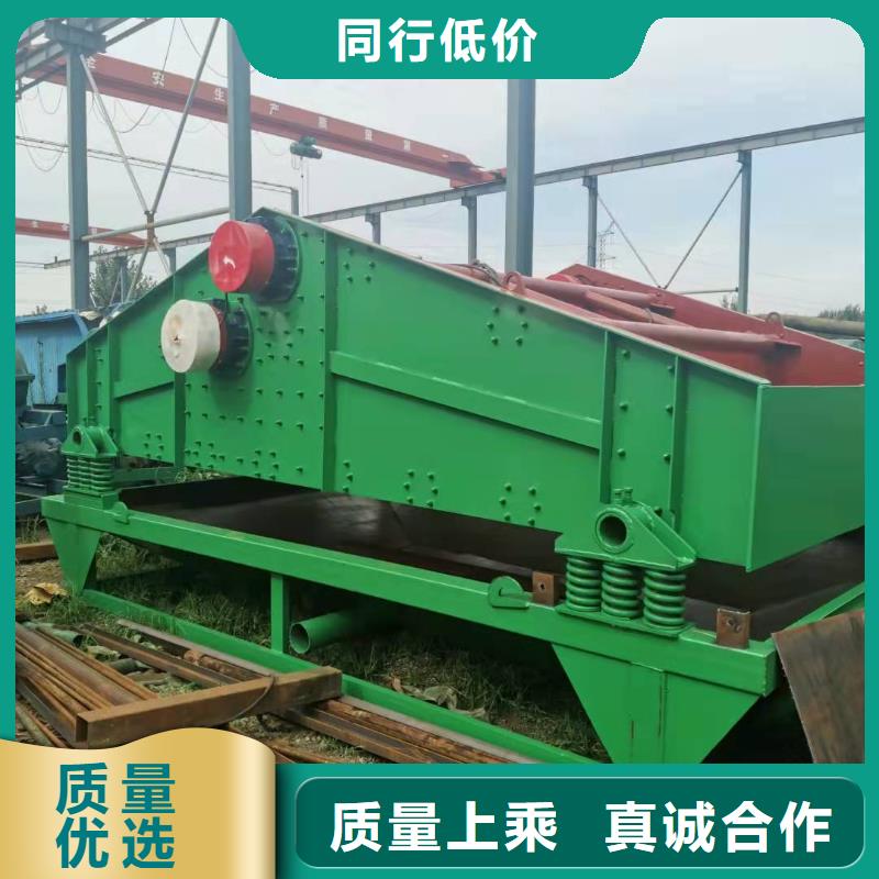 洗沙设备标准工艺