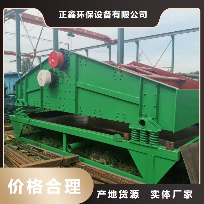 洗沙设备直销厂家