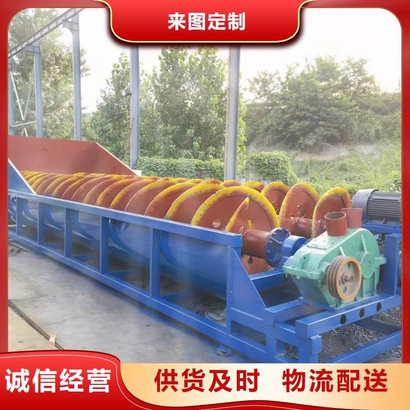 洗沙设备工厂价格