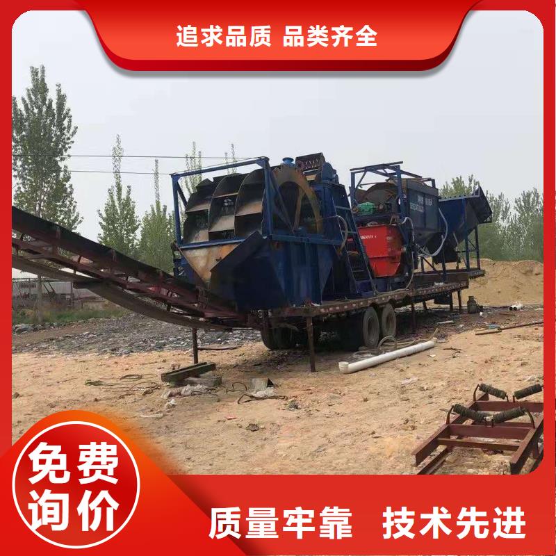 洗沙设备定制销售售后为一体