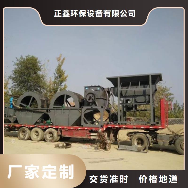 洗沙设备质量上乘