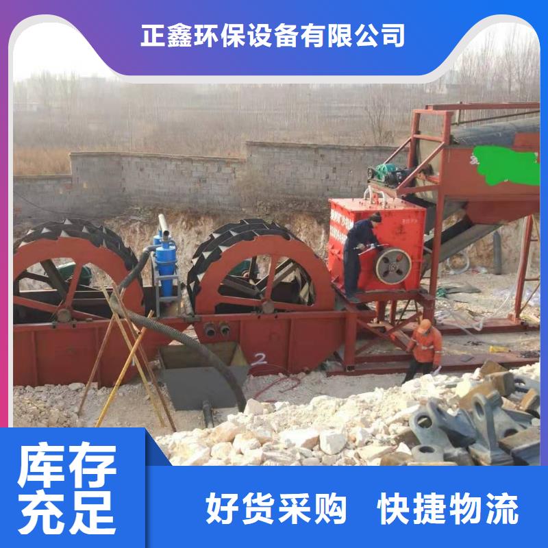 洗沙设备源头工厂量大优惠