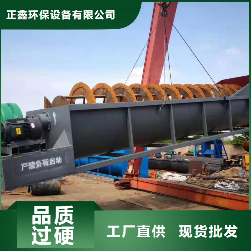 洗沙设备随心所欲定制