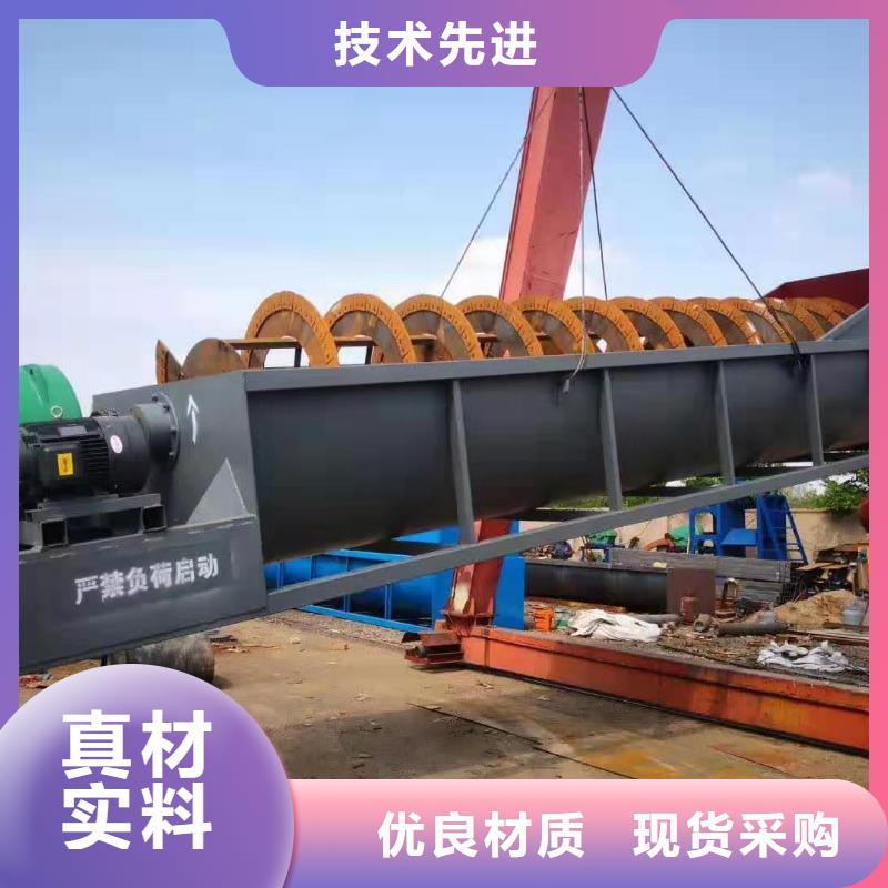 洗沙设备精工打造
