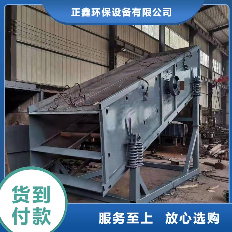 洗沙设备支持加工定制