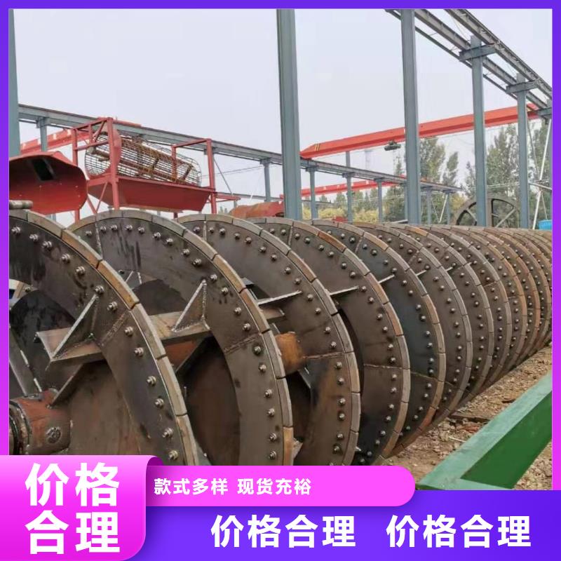 洗沙设备品质保障价格合理