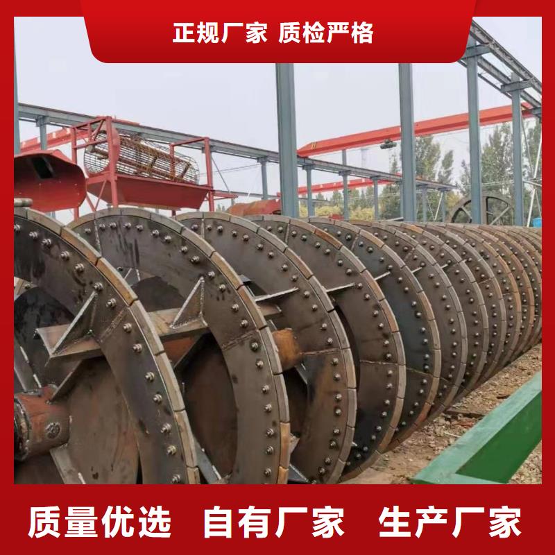 洗沙设备简易筛沙机买的是放心