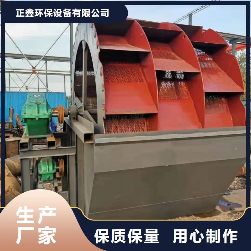  洗沙设备好产品有口碑
