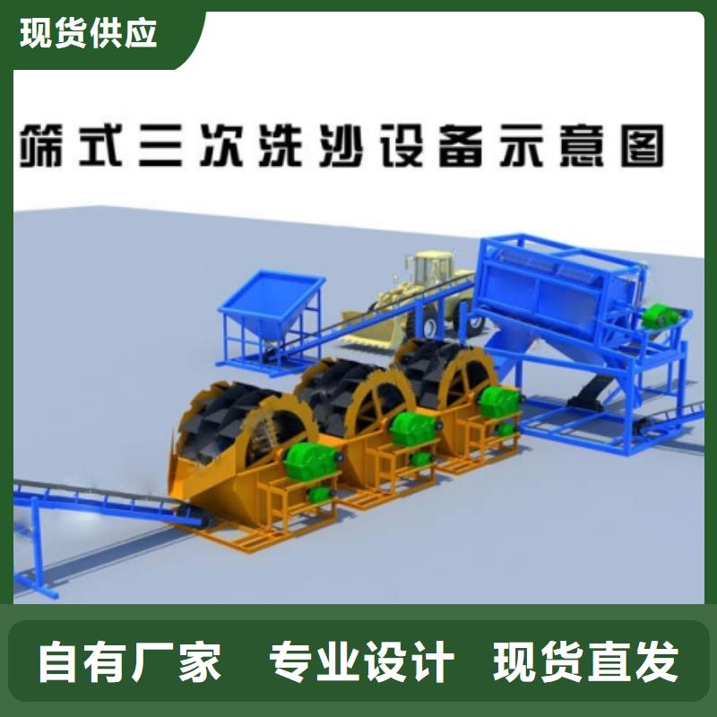 洗沙设备,螺旋洗沙机规格齐全实力厂家