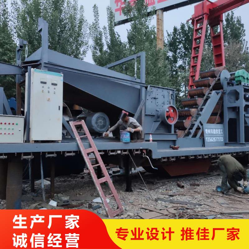 洗沙设备质优价廉