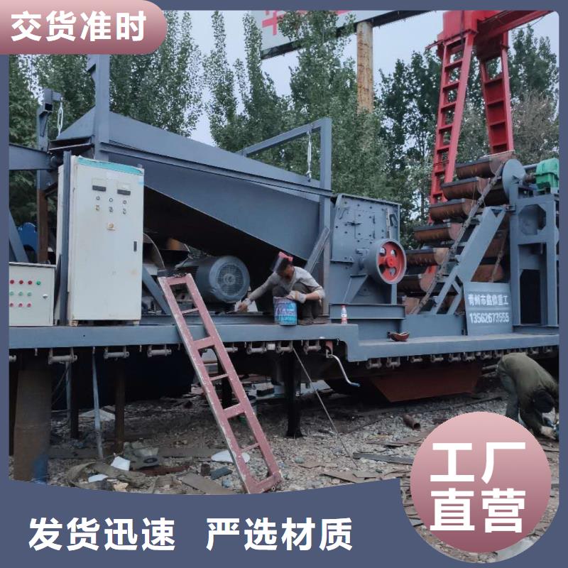洗沙设备厂家技术完善